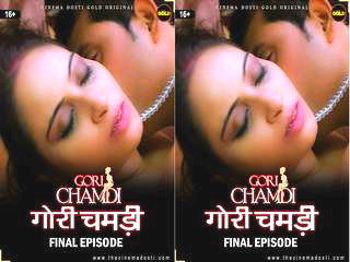 Inside look – first chamdi net gori